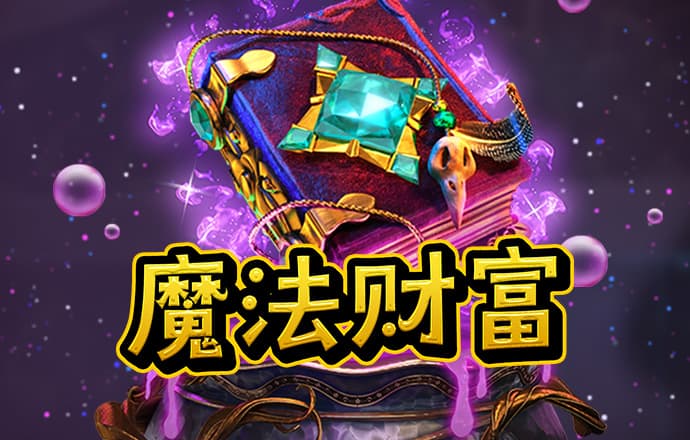 bb贝博平台登录电子游戏